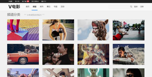 国内外高品质短片分享网站,寻找短视频素材的必选网站