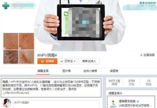 微博怎么推广更精准、有效