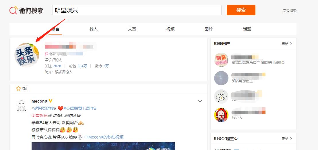 微博怎么推广更精准、有效