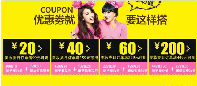 三种运营方法、五种运营模式高速赋能电商小程序