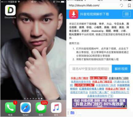 批量运营200个抖音号,精准引流,打造ip矩阵