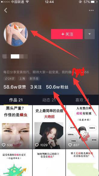 批量运营200个抖音号,精准引流,打造ip矩阵