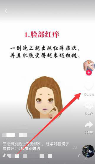 批量运营200个抖音号,精准引流,打造ip矩阵