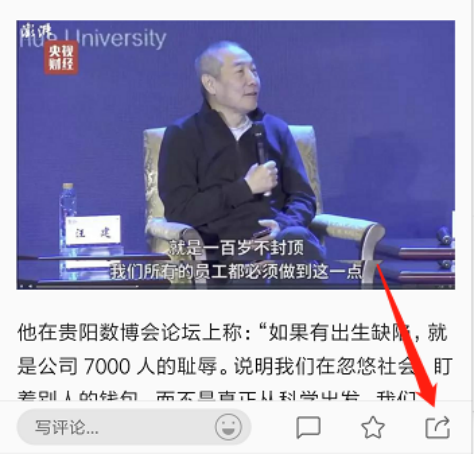 微信截图_20180927112135