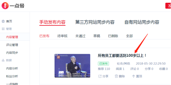 微信截图_20180927103437