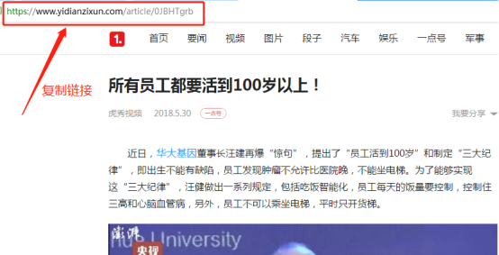 微信截图_20180927103930