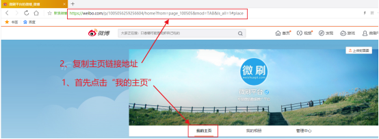 QQ浏览器截图20180803105506