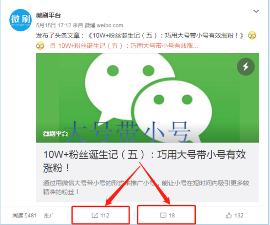 微信截图_20180831133300