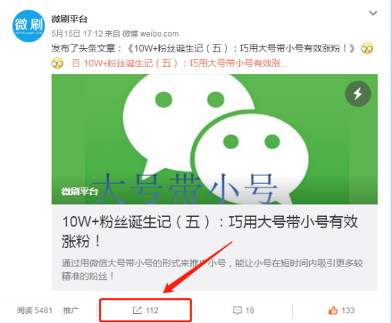 微信截图_20180831143401