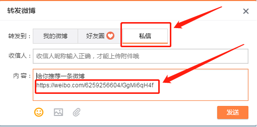 微信截图_20180831143338